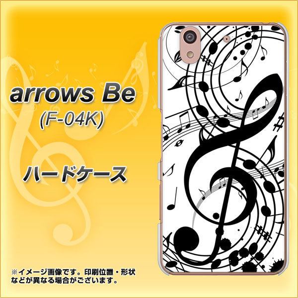 docomo アローズ ビー F-04K 高画質仕上げ 背面印刷 ハードケース【260 あふれる音符】