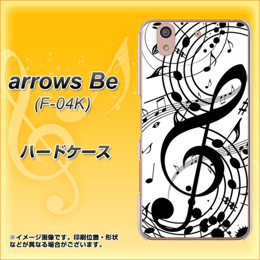 docomo アローズ ビー F-04K 高画質仕上げ 背面印刷 ハードケース【260 あふれる音符】