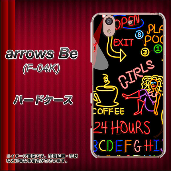 docomo アローズ ビー F-04K 高画質仕上げ 背面印刷 ハードケース【284 カジノ】