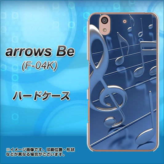 docomo アローズ ビー F-04K 高画質仕上げ 背面印刷 ハードケース【286 3D 音符】