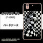 docomo アローズ ビー F-04K 高画質仕上げ 背面印刷 ハードケース【357 bk&wh】