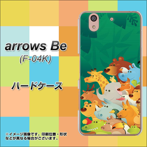 docomo アローズ ビー F-04K 高画質仕上げ 背面印刷 ハードケース【370 全員集合】
