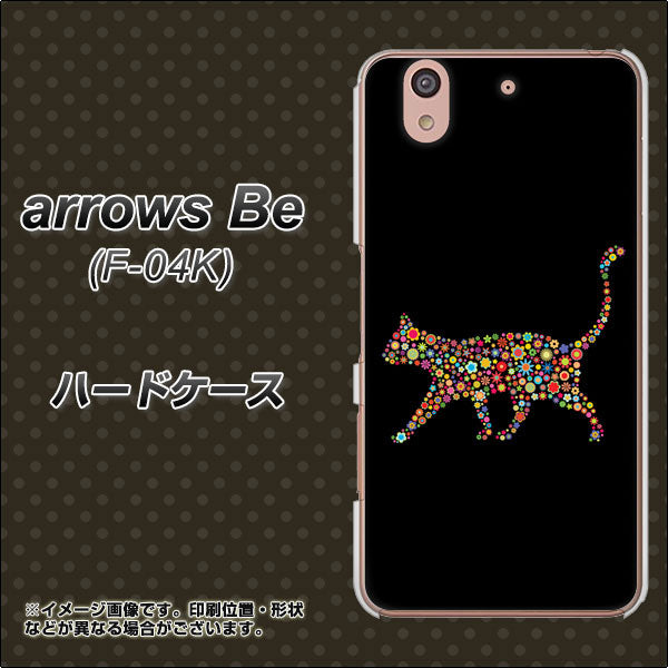 docomo アローズ ビー F-04K 高画質仕上げ 背面印刷 ハードケース【406 カラフルキャット】