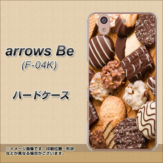 docomo アローズ ビー F-04K 高画質仕上げ 背面印刷 ハードケース【442 クッキー mix】