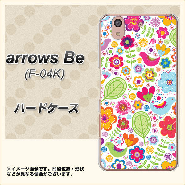 docomo アローズ ビー F-04K 高画質仕上げ 背面印刷 ハードケース【477 幸せな絵】