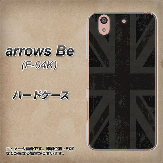 docomo アローズ ビー F-04K 高画質仕上げ 背面印刷 ハードケース【505 ユニオンジャック ダーク】