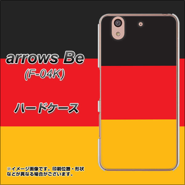docomo アローズ ビー F-04K 高画質仕上げ 背面印刷 ハードケース【675 ドイツ】
