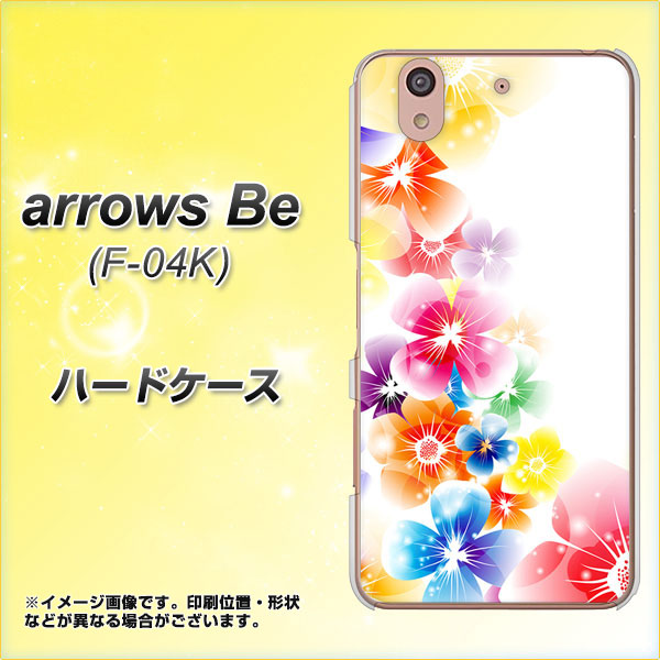 docomo アローズ ビー F-04K 高画質仕上げ 背面印刷 ハードケース【1209 光と花】