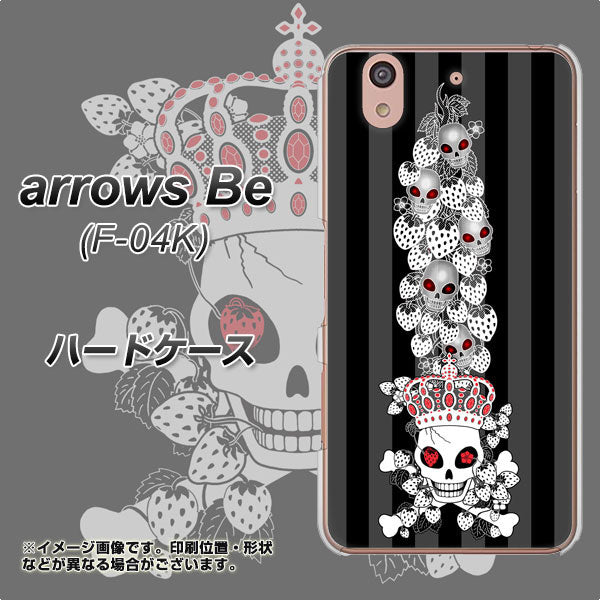 docomo アローズ ビー F-04K 高画質仕上げ 背面印刷 ハードケース【AG802 苺骸骨王冠蔦（黒）】