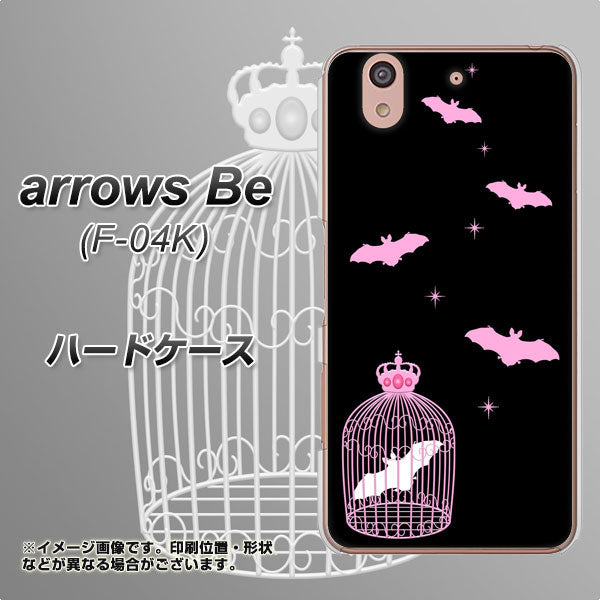 docomo アローズ ビー F-04K 高画質仕上げ 背面印刷 ハードケース【AG809 こうもりの王冠鳥かご（黒×ピンク）】