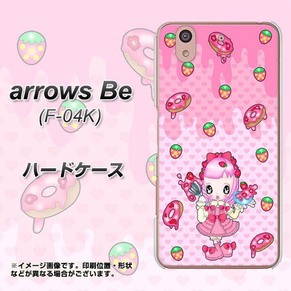 docomo アローズ ビー F-04K 高画質仕上げ 背面印刷 ハードケース【AG816 ストロベリードーナツ（水玉ピンク）】