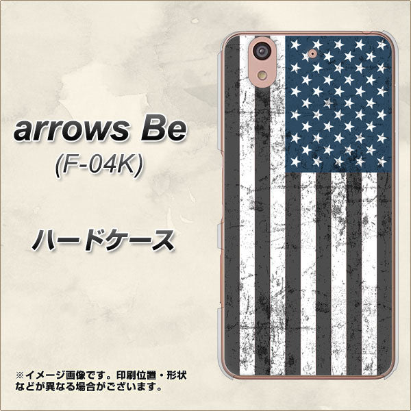 docomo アローズ ビー F-04K 高画質仕上げ 背面印刷 ハードケース【EK864 アメリカンフラッグビンテージ】
