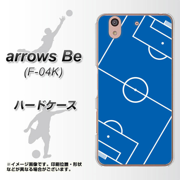 docomo アローズ ビー F-04K 高画質仕上げ 背面印刷 ハードケース【IB922 SOCCER_ピッチ】