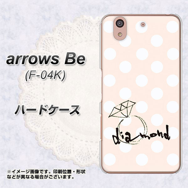docomo アローズ ビー F-04K 高画質仕上げ 背面印刷 ハードケース【OE813 4月ダイヤモンド】