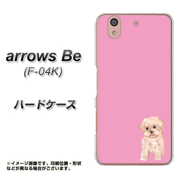 docomo アローズ ビー F-04K 高画質仕上げ 背面印刷 ハードケース【YJ061 トイプードルアプリコット（ピンク）】