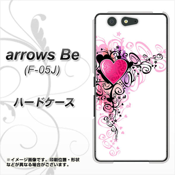 docomo アローズ ビー F-05J 高画質仕上げ 背面印刷 ハードケース【007 スタイリッシュハート】