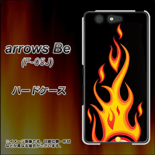 docomo アローズ ビー F-05J 高画質仕上げ 背面印刷 ハードケース【010 ファイヤー】