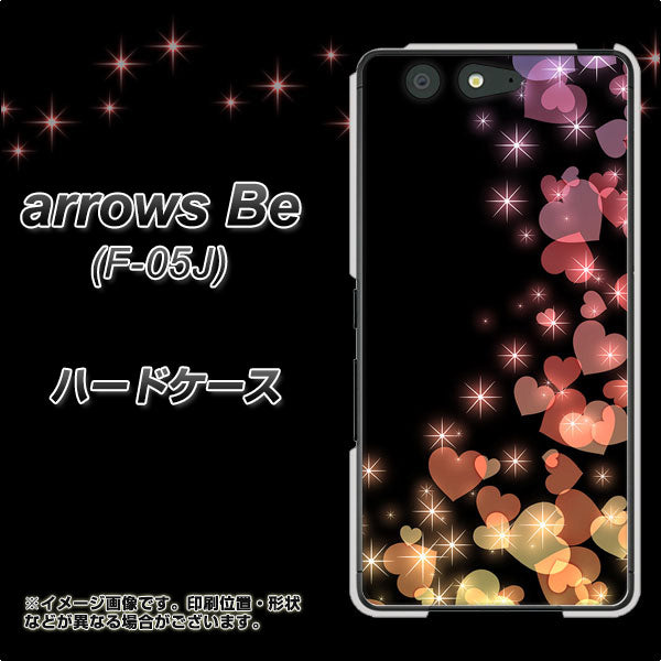 docomo アローズ ビー F-05J 高画質仕上げ 背面印刷 ハードケース【020 夜のきらめきハート】