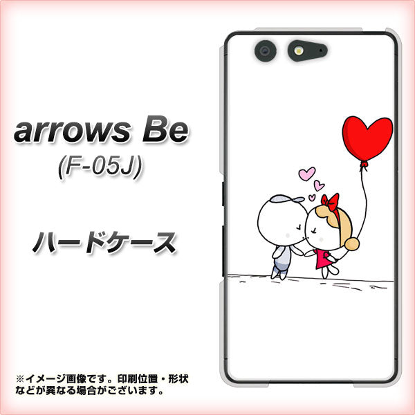 docomo アローズ ビー F-05J 高画質仕上げ 背面印刷 ハードケース【025 小さな恋の物語】