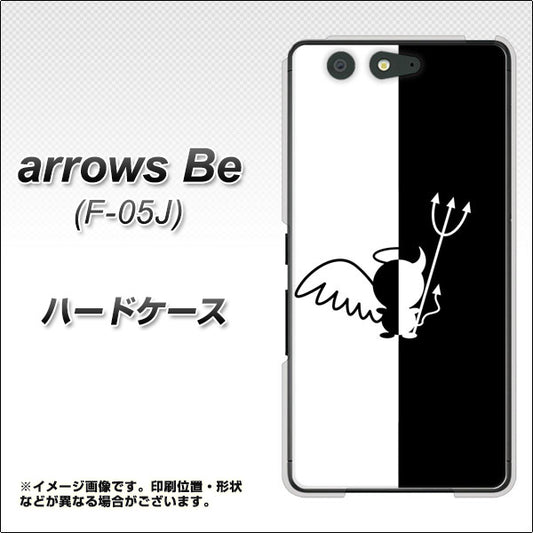 docomo アローズ ビー F-05J 高画質仕上げ 背面印刷 ハードケース【027 ハーフデビット】