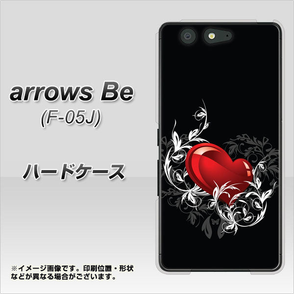 docomo アローズ ビー F-05J 高画質仕上げ 背面印刷 ハードケース【032 クリスタルハート】