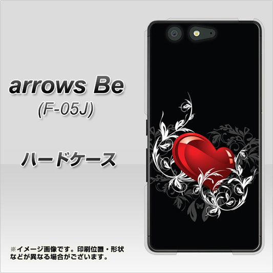 docomo アローズ ビー F-05J 高画質仕上げ 背面印刷 ハードケース【032 クリスタルハート】