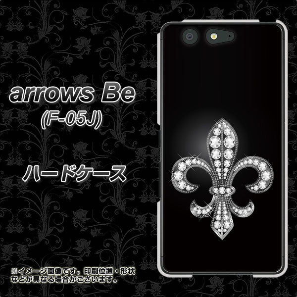 docomo アローズ ビー F-05J 高画質仕上げ 背面印刷 ハードケース【042 ラインストーン風の印刷ゴージャスユリ】