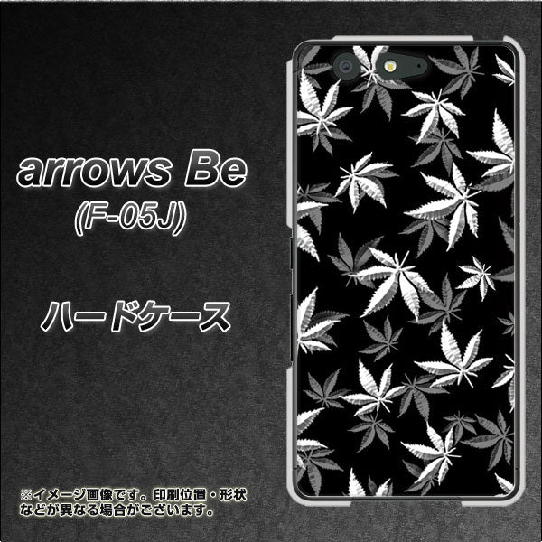docomo アローズ ビー F-05J 高画質仕上げ 背面印刷 ハードケース【064 モノトーン大麻ブラック】