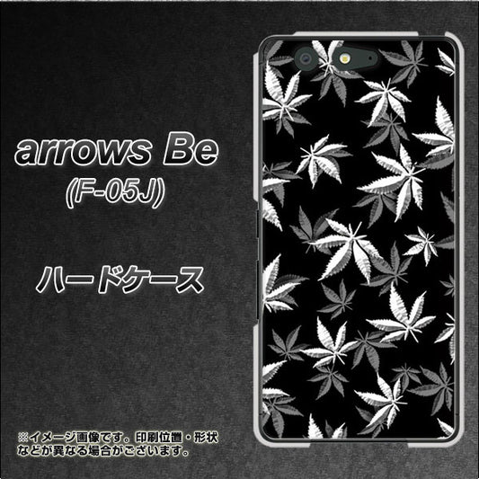 docomo アローズ ビー F-05J 高画質仕上げ 背面印刷 ハードケース【064 モノトーン大麻ブラック】