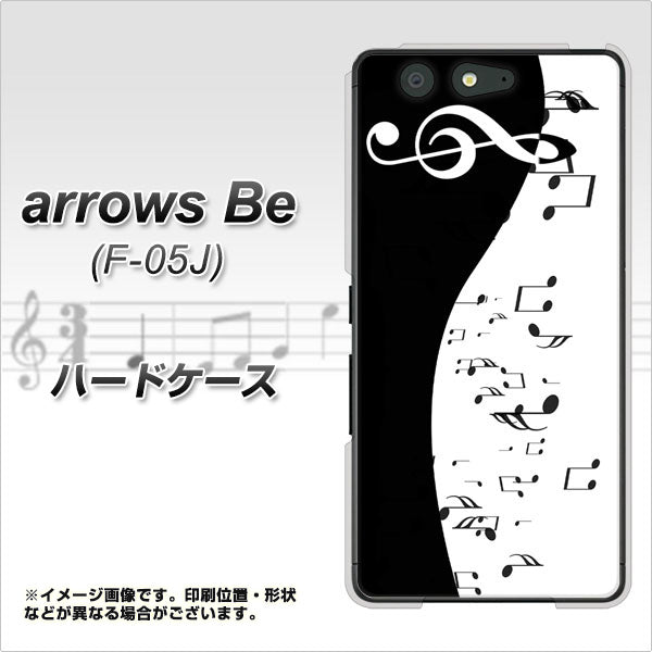 docomo アローズ ビー F-05J 高画質仕上げ 背面印刷 ハードケース【114 モノトーンのリズム】