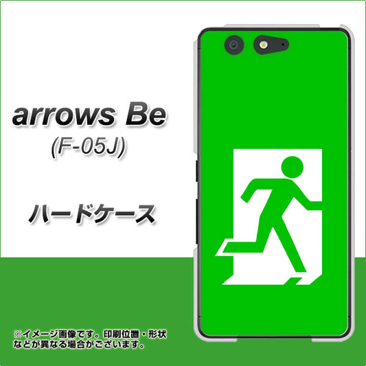 docomo アローズ ビー F-05J 高画質仕上げ 背面印刷 ハードケース【163 非常口】