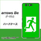 docomo アローズ ビー F-05J 高画質仕上げ 背面印刷 ハードケース【163 非常口】