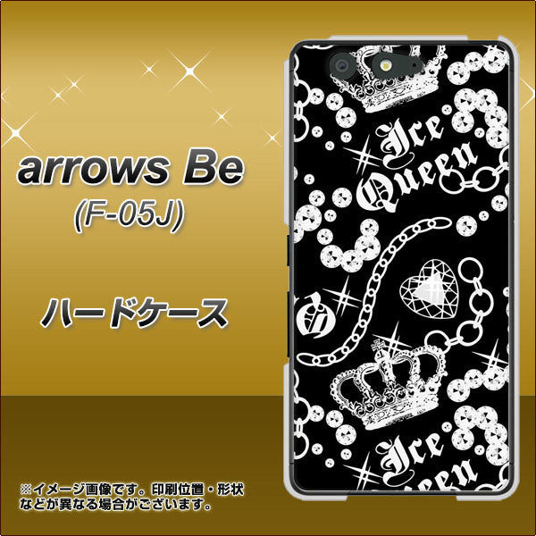 docomo アローズ ビー F-05J 高画質仕上げ 背面印刷 ハードケース【187 ゴージャス クラウン】