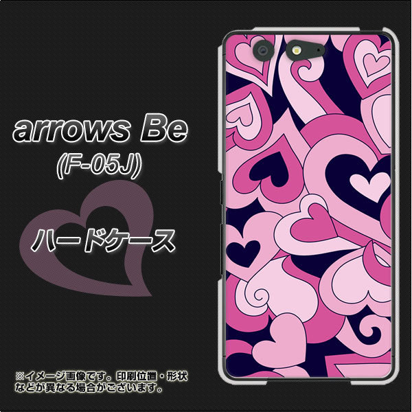 docomo アローズ ビー F-05J 高画質仕上げ 背面印刷 ハードケース【223 ハートの調べ】