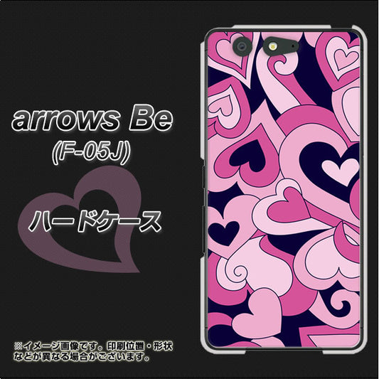 docomo アローズ ビー F-05J 高画質仕上げ 背面印刷 ハードケース【223 ハートの調べ】