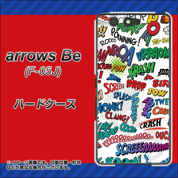 docomo アローズ ビー F-05J 高画質仕上げ 背面印刷 ハードケース【271 アメリカン キャッチコピー】