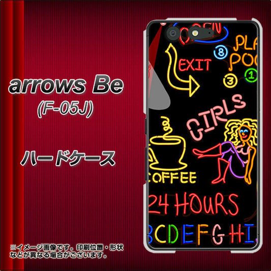 docomo アローズ ビー F-05J 高画質仕上げ 背面印刷 ハードケース【284 カジノ】