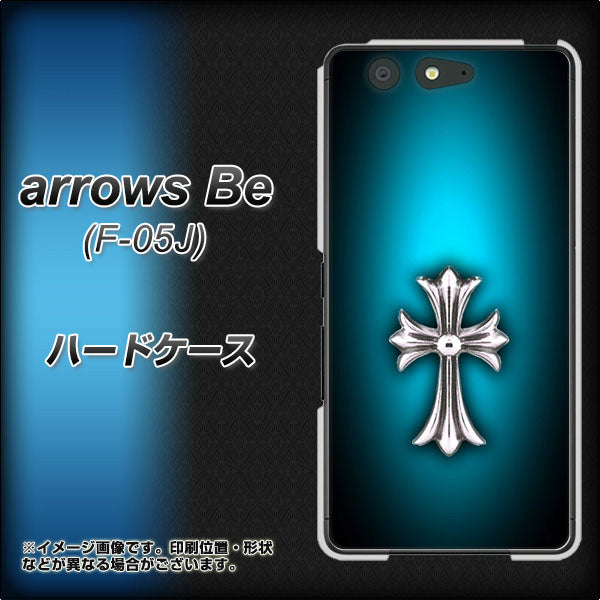 docomo アローズ ビー F-05J 高画質仕上げ 背面印刷 ハードケース【334 クロスブルー】