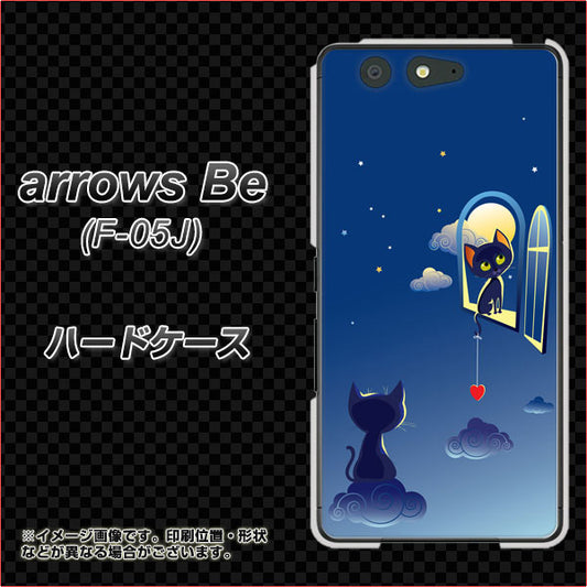 docomo アローズ ビー F-05J 高画質仕上げ 背面印刷 ハードケース【341 恋の駆け引き】