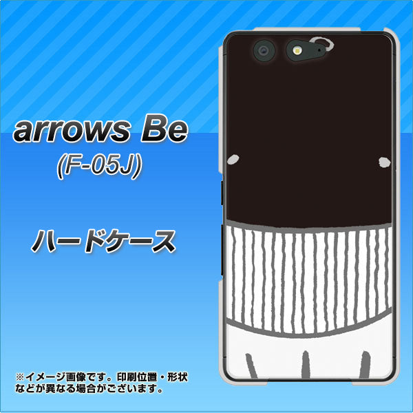 docomo アローズ ビー F-05J 高画質仕上げ 背面印刷 ハードケース【355 くじら】
