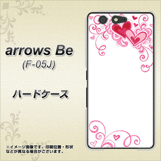 docomo アローズ ビー F-05J 高画質仕上げ 背面印刷 ハードケース【365 ハートフレーム】