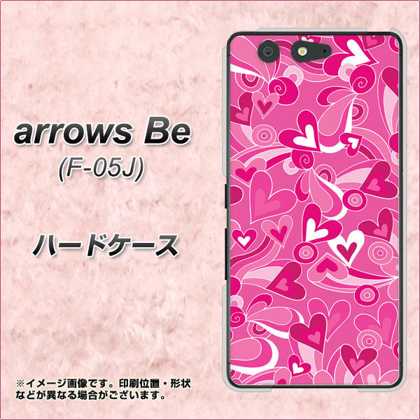docomo アローズ ビー F-05J 高画質仕上げ 背面印刷 ハードケース【383 ピンクのハート】