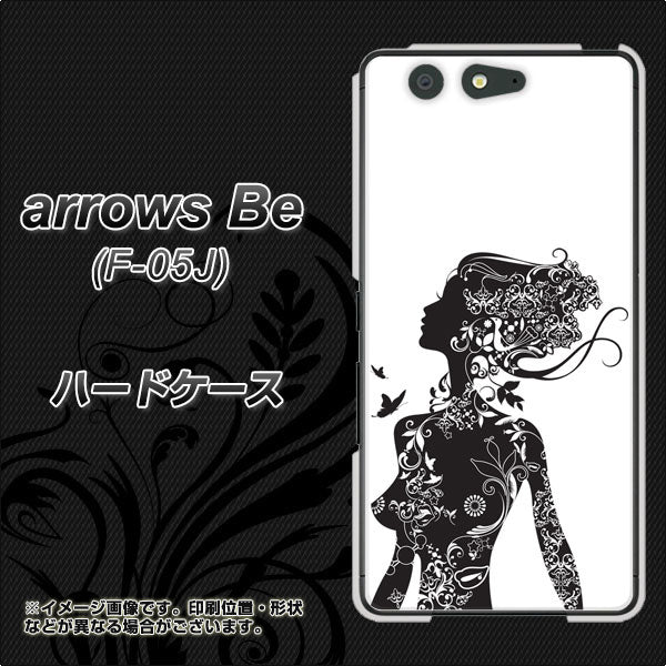 docomo アローズ ビー F-05J 高画質仕上げ 背面印刷 ハードケース【384 ボディアート】