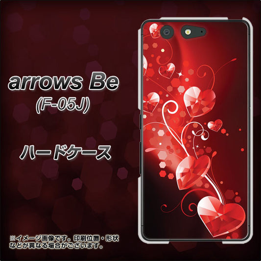 docomo アローズ ビー F-05J 高画質仕上げ 背面印刷 ハードケース【385 クリスタルな恋】