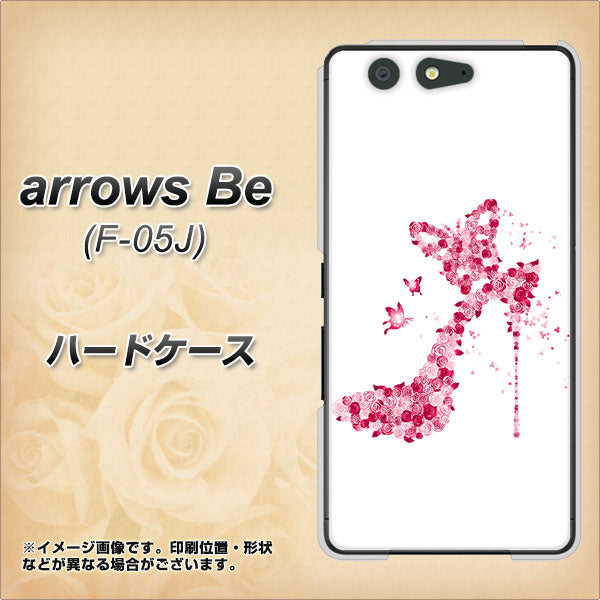 docomo アローズ ビー F-05J 高画質仕上げ 背面印刷 ハードケース【387 薔薇のハイヒール】