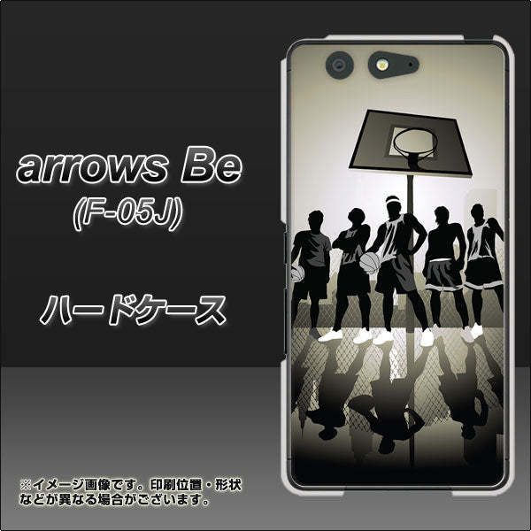 docomo アローズ ビー F-05J 高画質仕上げ 背面印刷 ハードケース【389 クールバスケ】