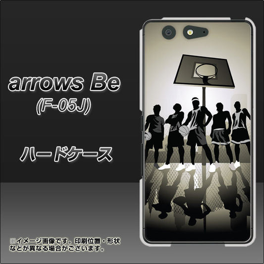 docomo アローズ ビー F-05J 高画質仕上げ 背面印刷 ハードケース【389 クールバスケ】