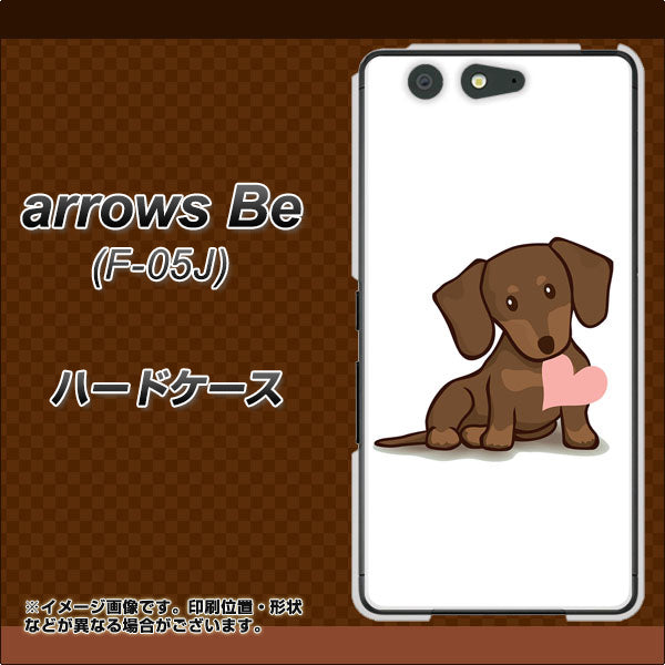 docomo アローズ ビー F-05J 高画質仕上げ 背面印刷 ハードケース【394 I love ダックス】