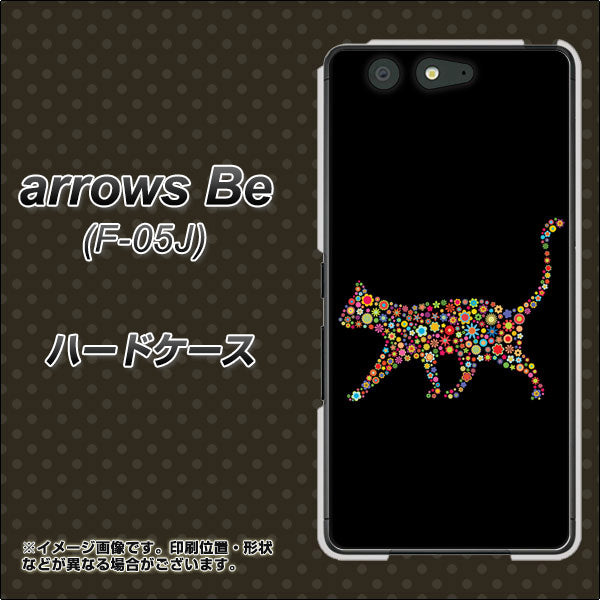 docomo アローズ ビー F-05J 高画質仕上げ 背面印刷 ハードケース【406 カラフルキャット】
