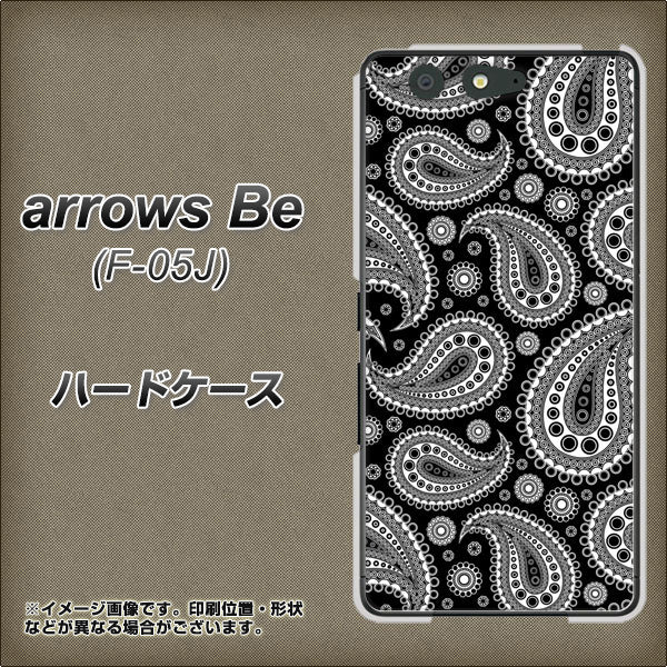 docomo アローズ ビー F-05J 高画質仕上げ 背面印刷 ハードケース【421 ベイズリー】
